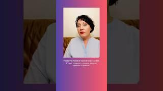 Ловушка жёстких запретов авторитарных родителей. #ошибкиродителей #воспитаниедетей #советыпсихолога