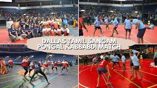 Metroplex Tamil Sangam, Dallas Kabbadi Match Highlights | Pongal | #lonestarthamizhan  #kabaddi