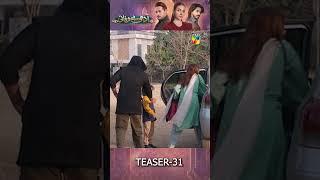 Adhi Bewafayi - Episode 31 Teaser #alishbakhan #ahmedtahaghani #shahbazshigri #humtv