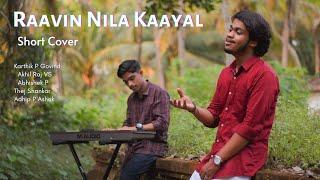 Raavin Nila Kayal | Short Cover | Karthik P Govind | Tune Tape Productions | ETTE Media