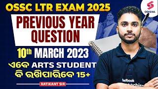 OSSC LTR Maths PYQs I Maths for OSSC LTR Vacancy 2025 I Ratikant Sir