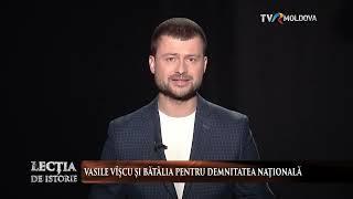 Lecția de Istorie. “Vasile Vîșcu și bătălia pentru demnitate”.