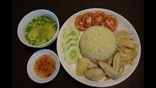 CƠM GÀ HẢI NAM chuẩn ngon | SINGAPORE | ẨM THỰC và CHIA SẺ