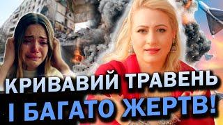 У ТРАВНІ МИ БУДЕМО ПЛАКАТИ! ЗАМОРОЖЕННЯ І НОВА ВІЙНА! Марія Ланг
