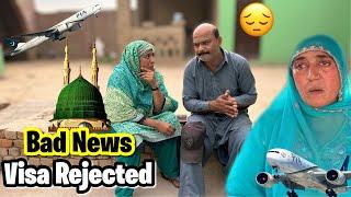 Shayad Allah Pak Ko Yahi Manzoor Tha Bad News | Rabia Ahmad Vlogs