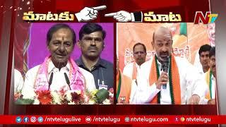 War of Words Between CM KCR vs BJP Bandi Sanjay l NTV