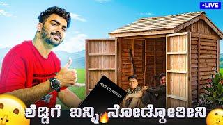 BANG BANG BANGGGG IN SHED ! GIVEAWAY | BGMI KANNADA LIVE | BGMI LIVE