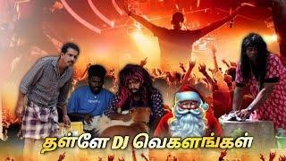 Kanyakumari CHRISTMAS be like  |marshalmaak|subashkannan|selvankk|