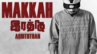 MAKKAH - RATTY Adhiththan Ft.Dj Mastermind [Official Lyrics Video] Prod. Krishmusic | Tamil Rap