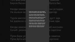 келди замон сарсони. @Россия.Nazokat.
