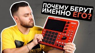 Вот почему Akai MPC One + стоит того! Обзор спустя полгода