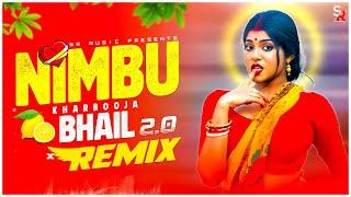 Nimbu Kharbuja Bhail 2 - Remix | Nimbu Kharbuja Bhail Dj Song | j Suman Raj | 2024 Bhojpuri Dj Song