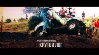 Trophy Kursk-OffRoad