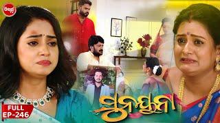 ସୁନୟନା | SUNAYANA | Full Episode 246 | Odia Mega Serial on Sidharth TV @7.30PM