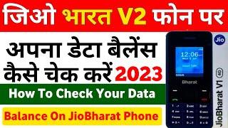 Jio Bharat V2 Phone Data Balance Check Kaise Kare 2023 How To Check Your Data Balance On JioBharat