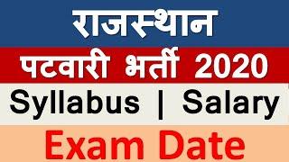 Rajasthan RSMSSB Patwari Bharti 2020 | Rajasthan Patwari Syllabus Salary Exam Date 2020