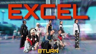 [K-POP IN PUBLIC] 8TURN (에잇턴) – 'EXCEL' | Cover dance by VPK