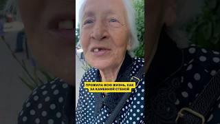 Ей 82. Потеряла всех… и всё же остаётся светлой