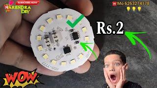 Gamma Dub Ka Mcpcb Market Mein Kitne Rupaye Ka Chal Raha Hai