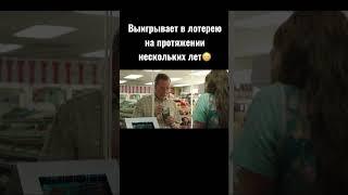 Шикарная история. Джерри и Мардж играют по-крупному