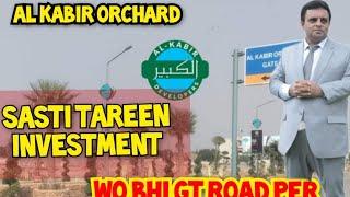 Al Kabir Orchard Vs Urban City | City Venture #gtroad #kalashahkaku