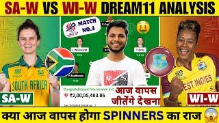 SA-W vs WI-W Dream11 Prediction, SAW vs WIW Dream11 Team Today, SA-W vs WI-W Dream11 Grand League