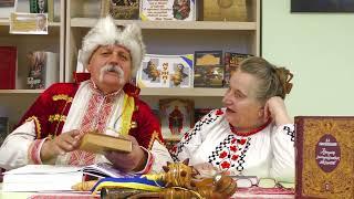 Cossack stories. Slavuta, Ukraine, November 16, 2022. Topic: " Yavornytskyi - Cossack chronicler".