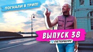 Петербург: рассвет белых ночей