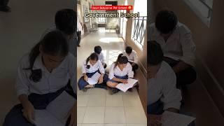 Government School vs Private School #shorts#ytshorts#govtschool#privateschools#teratrigun