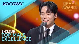 First Top Male Excellence Winner: Kim Jung Hyun | 2024 KBS Drama Awards | KOCOWA+