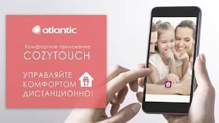 Конвектор с Wi-Fi Atlantic, как подключить приложение