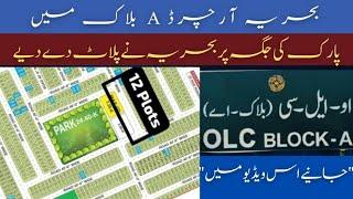 New Deal in Bahria Orchard OLC A Block | Open Form Plots for Just 48 Lacs | No Transfer No Tax