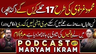 Waqas Walana Podcast With Maryam Ikram || #360digital