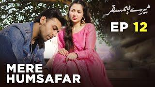 Mere HumSafar | EP 12 | Farhan Saeed | Hania Amir | Pakistani Drama