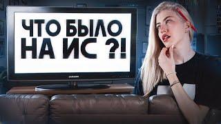 ЧТО БЫЛО НА ИТОГОВОМ СОЧИНЕНИИ? | Русский с Верой ЕГЭ Flex