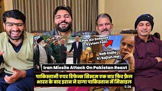 Iran Missile Attack On Pakistan Roast Pakistan Reaction Pak Funny Roast Twibro #pakistanreaction