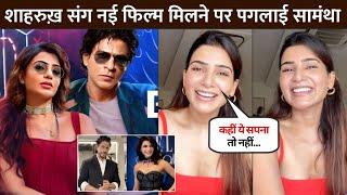 SRK's Next Action Movie With Samantha | Samantha Reaction | Rajkumar Hirani Again