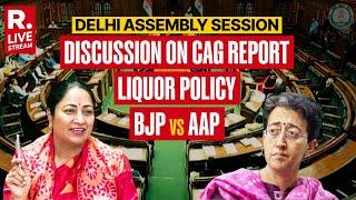 Delhi Assembly Session LIVE: Discussion on CAG Report | CM Rekha Gupta | Liquor Policy | BJP Vs AAP