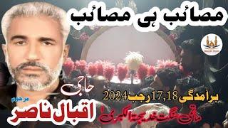 Noha Khan | Haji Iqbal Nasir | 17,18 Rajab 2024 | Imam Bargah Qasre Abu Turab Marzi Pura Jhang