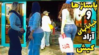 IRAN 2023 REAL LIFE Vlog. Walk With ME In Kish Island Streets & Malls. visit Persian gulf seaside