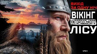 #141  БУЛО 10 ВАРІАНТІВ ВИХОДУ. ГАЙД ПО СЛОВАЧЧИНІ. ПСИХОЛОГІЯ ДПСУ.