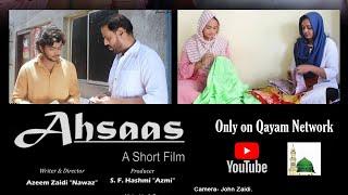 Ahsaas || Short Film || Hashmi Production #islamicshortfilm