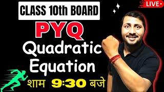 Chapter 4 Quadratic Equations Previous Years Questions Class 10 I Class 10 Maths PYQs Day 02