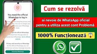 Aveți nevoie de WhatsApp oficial pentru a utiliza această problemă a contului 2024 |