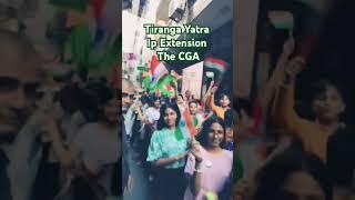 "Tiranga Yatra By The CGA Students|| Desh k liye pyar||#trending #motivation #deshbhakti#viralvideo