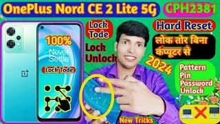 OnePlus Mobile Ka Lock Kaise Tode ️ DSOS  OnePlus Nord C2 Lite 5G Mobile Ka Lock Kaise Tode ️