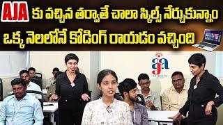 Best Software Coaching Centre In Hyderabad 2024 | AJA Software Training Institute | SumanTV