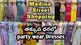 Madina Street shopping / madina party wear dresses/ madina dresses / bridal dresses