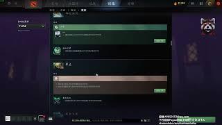 【三好大叔Dota2】7 37D更新介绍