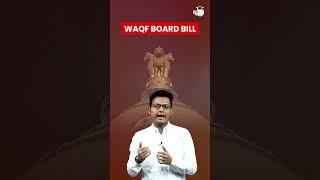 Government likely to Table Bill to Amend Waqf Act 1995